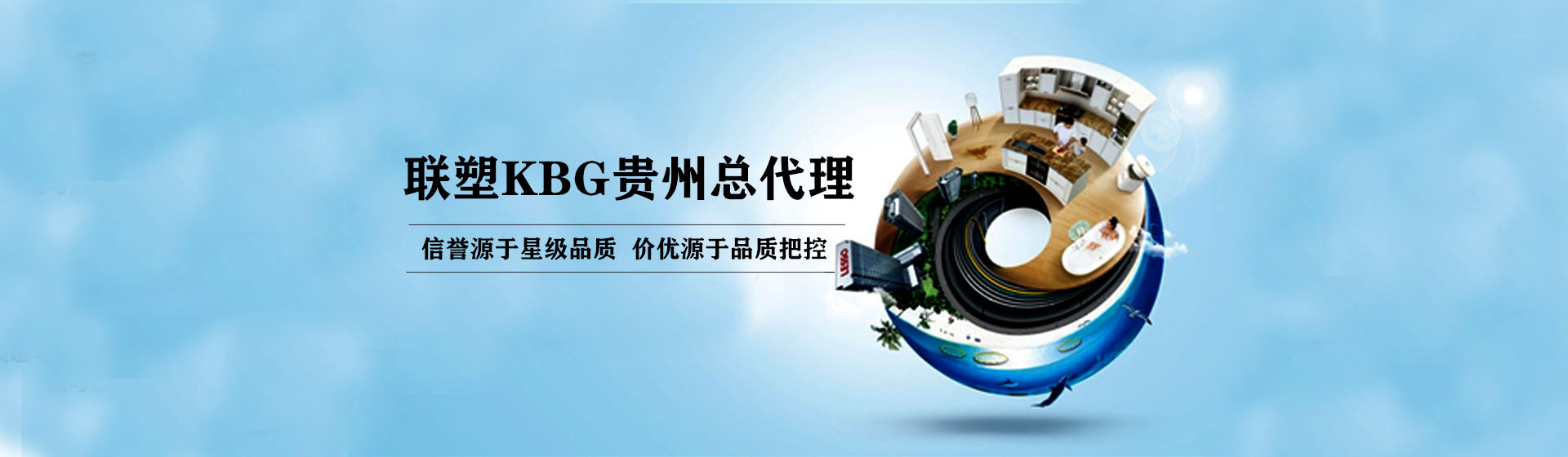 聯(lián)塑KBGJDG金屬穿線(xiàn)管貴州總代理【官網(wǎng)】