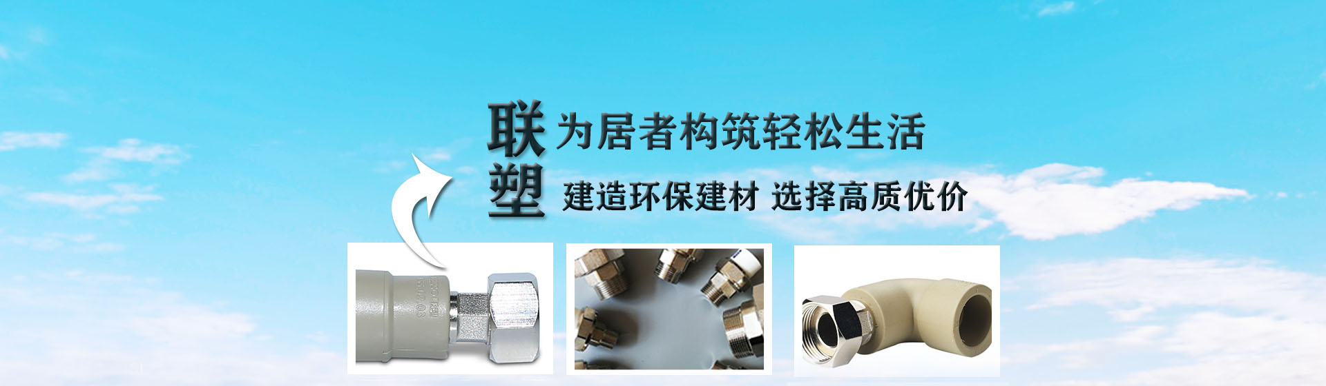 聯(lián)塑KBGJDG金屬穿線(xiàn)管貴州總代理【官網(wǎng)】